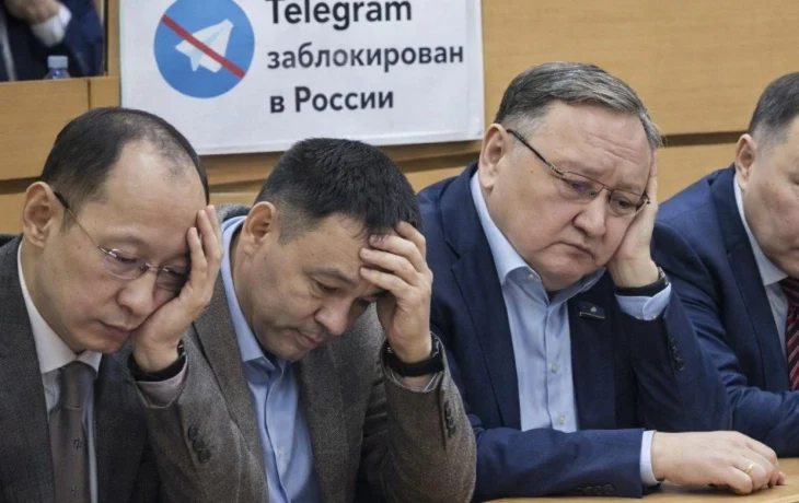 Депутаты Якутии оплакивают Telegram?
