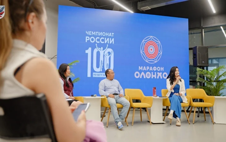 В Якутске пройдет Марафон Олонхо в рамках чемпионатов России и Республики Саха (Якутия) по бегу на 100 км