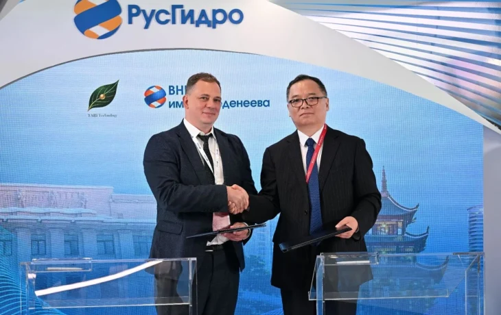 РусГидро и Beijing Taiji Technology Co., Ltd заключили соглашение о стратегическом партнерстве в торфяной отрасли