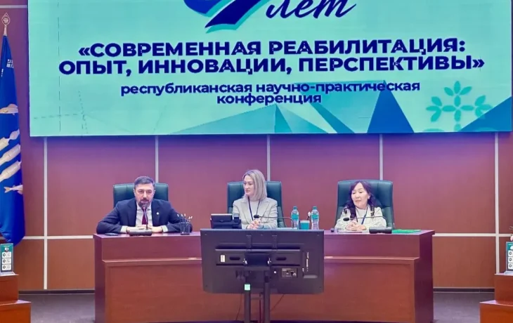 Новейшие методы реабилитации людей с ОВЗ обсудили на конференции в Нерюнгри