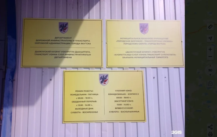 Начался приём заявок на торговлю цветами к 8 марта в автобусных остановках