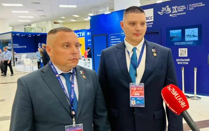Герои России из Якутии принимают участие в Восточном экономическом форуме во Владивостоке