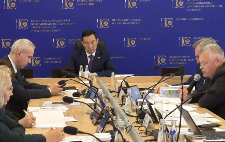 Айсен Николаев провел заседание комиссии Госсовета по энергетике&nbsp;