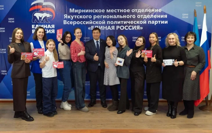 Итоги недели Мирнинского местного отделения &laquo;Единой России&raquo;: пять дней, насыщенных добрыми делами и встречами