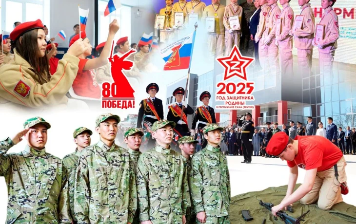 Почему в России необходим единый федеральный закон о патриотическом воспитании &ndash; опыт Якутии