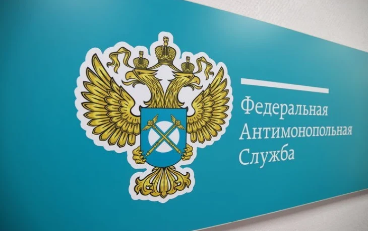ФАС признала дистрибьютора торговой сети &laquo;Светофор&raquo; в Якутии нарушившим Закон о торговле