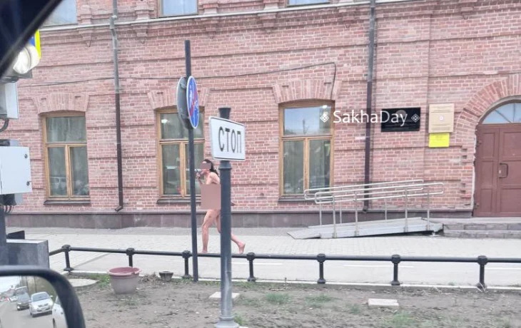 Три причины появления &laquo;нудистов&raquo; в Якутии