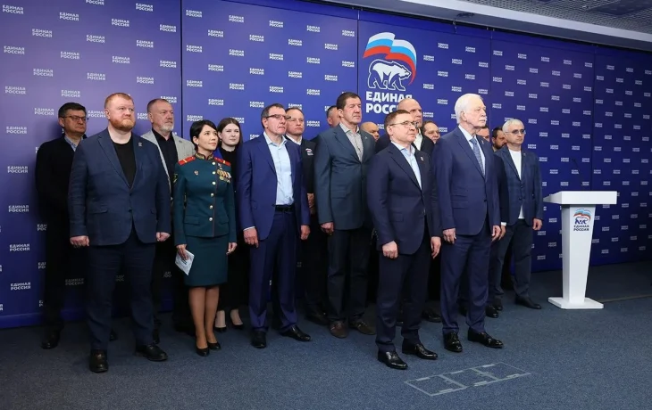 &laquo;Единая Россия&raquo; в 17-й раз провела предварительное голосование