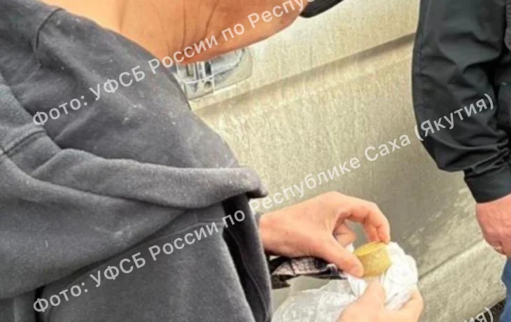 Природное золото на 4,2 млн рублей изъято у жителя Якутии и обращено в доход государства