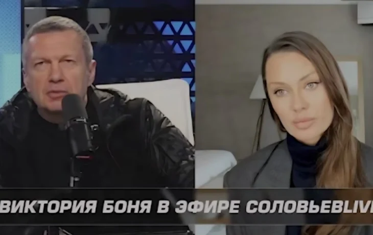 &laquo;Соловьев публично извинился перед Боней, но одно обвинение отверг