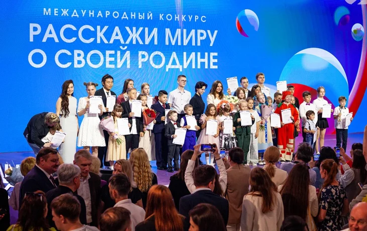 Конкурс &laquo;Расскажи миру о своей Родине&raquo; объединит в Москве молодёжь из 65 стран