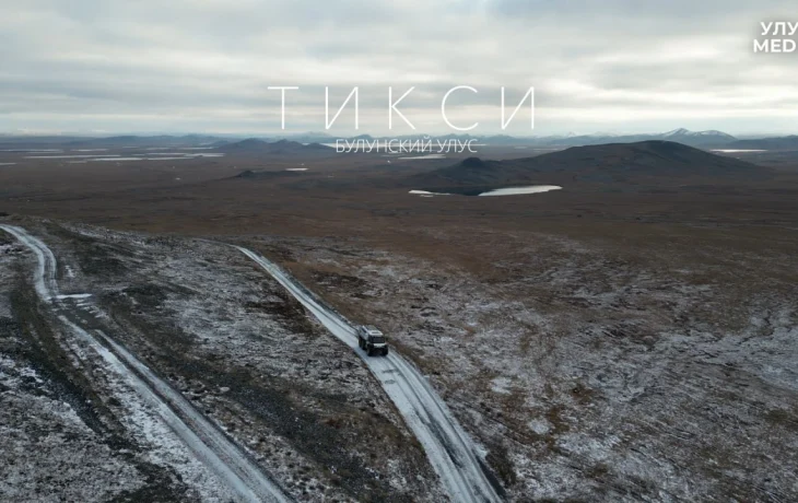 Детскую поликлинику в Тикси ждет масштабное обновление