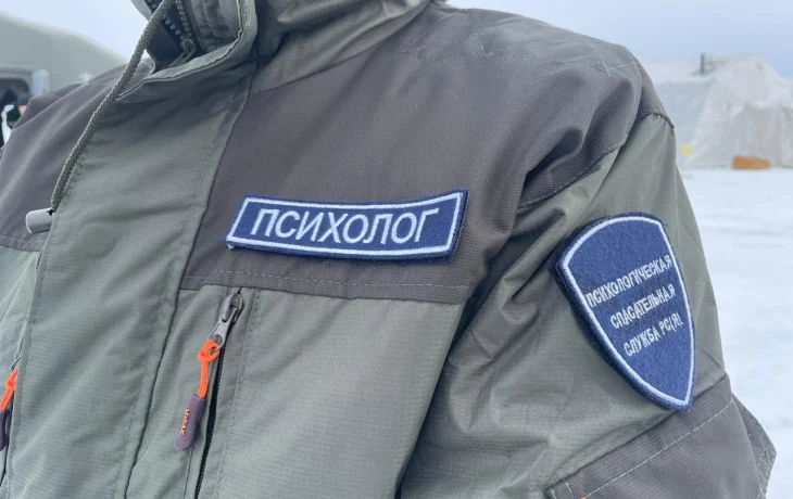 В Якутске состоится шестой форум психологов республики