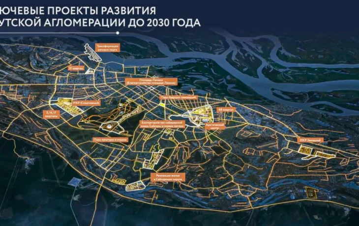 Утверждён обновлённый перечень мероприятий по мастер-планам городов ДФО