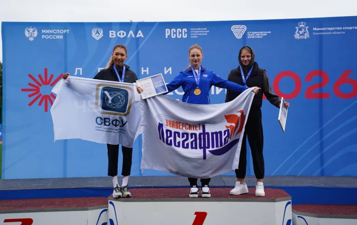 Якутянка Валерия Олесова стала призером чемпионата России по легкой атлетике среди студентов