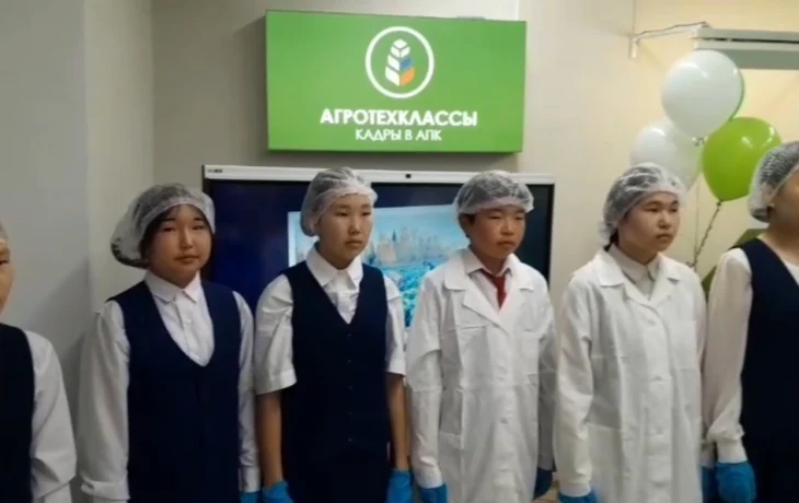 Первый агротехнологический класс в Якутии открыли в 2-й Жемконской школе