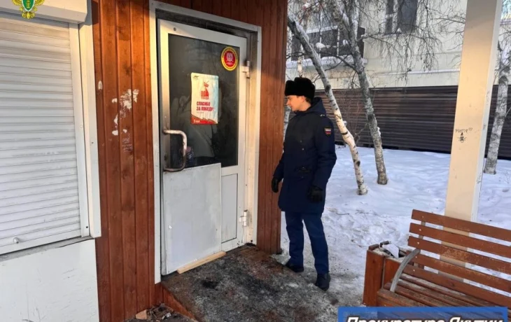 Ведется проверка по факту пожара на остановке в Якутске с погибшим