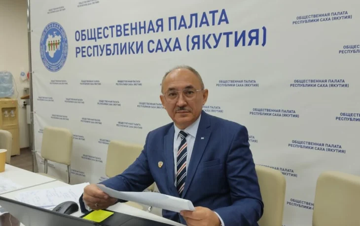 Общественная палата Якутии осудила высказывания депутата Александра Иванова
