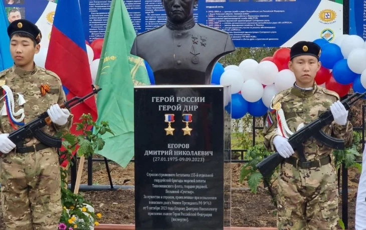 Сквер памяти Героя России Дмитрия Егорова открыли в якутском селе Усун-Кюель