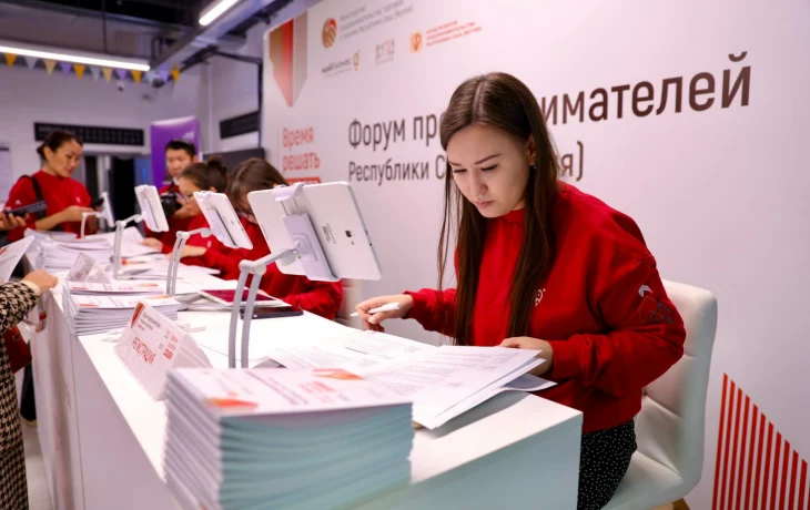 Всероссийская премия ждет заявки от молодых предпринимателей Якутии