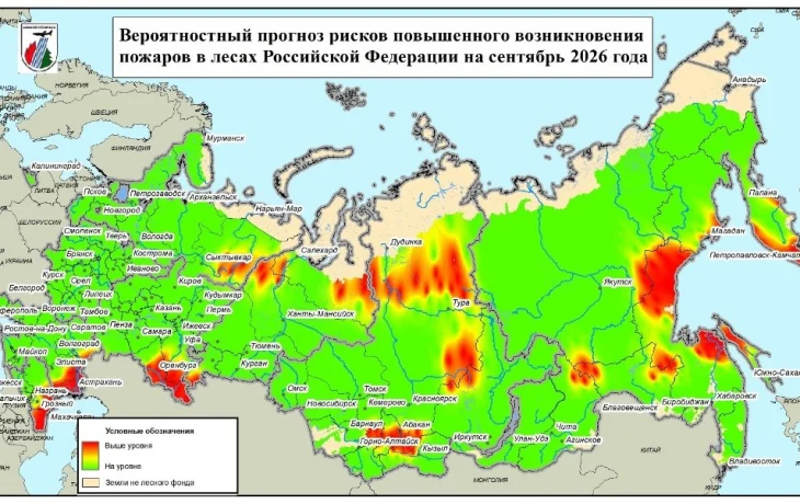 Прогноз от Авиалесоохраны: названы пожароопасные территории Якутии в сентябре