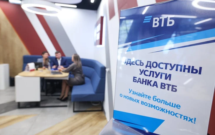 ВТБ завершил перевод розничных кредитов Почта Банка
