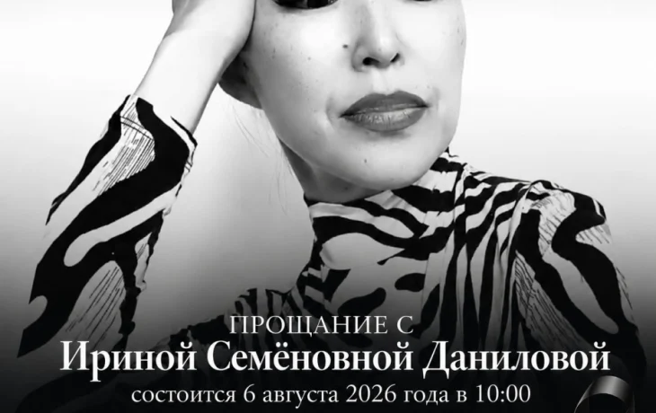 Ушла из жизни главный тренер Академии &laquo;Кындыкан&raquo;, президент федерации &laquo;Чир спорт&raquo; Якутии, Ирина Данилова