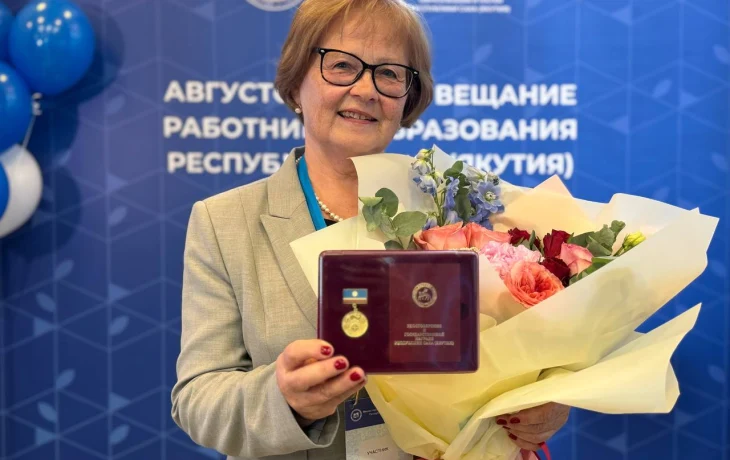 Заслуженное признание: Галина Зарубина отмечена как выдающийся педагог Якутии