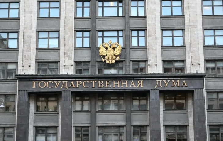 В Госдуме рассказали, кто имеет право на две пенсии