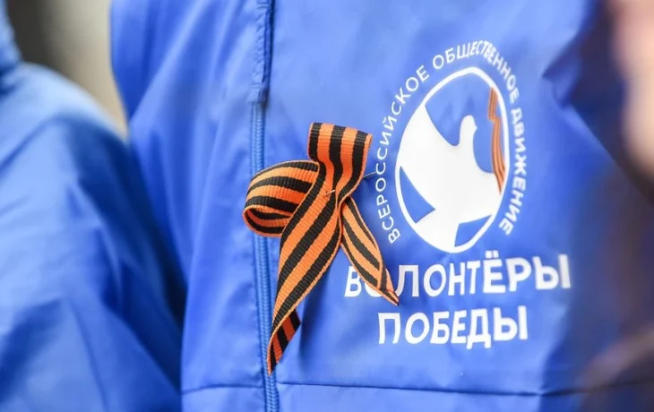 Школа Волонтеров Победы стартует в Якутии весной