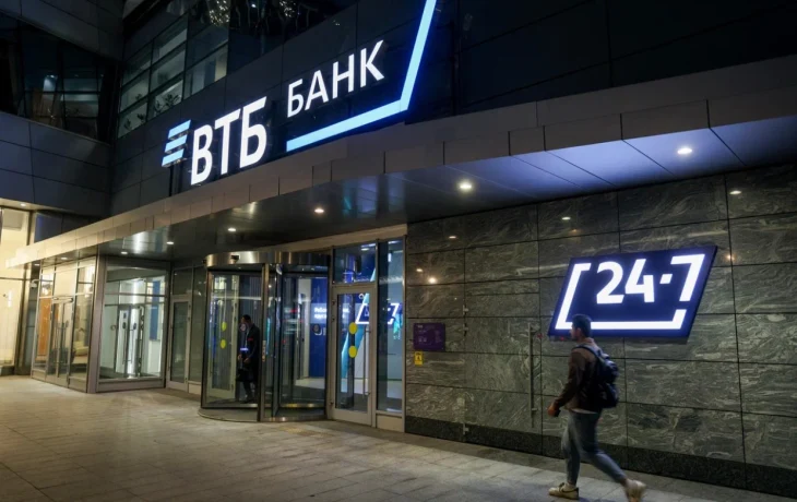 ВТБ: &laquo;нейросетевые шпаргалки&raquo; и фейковые сборы на ЕГЭ &mdash; новая волна мошенничества