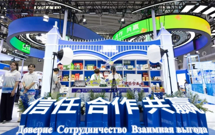 Россия и Китай расширяют межрегиональное сотрудничество на ЭКСПО в Харбине