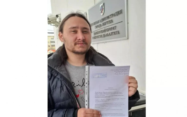 Житель Якутска подал уведомление о проведении митинга против блокировок интернета