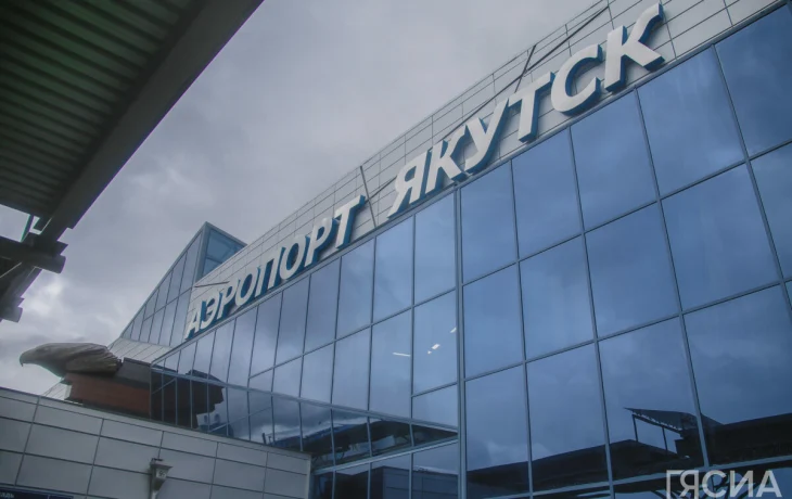 В аэропорту Якутска завершили ремонт дороги на привокзальной площади