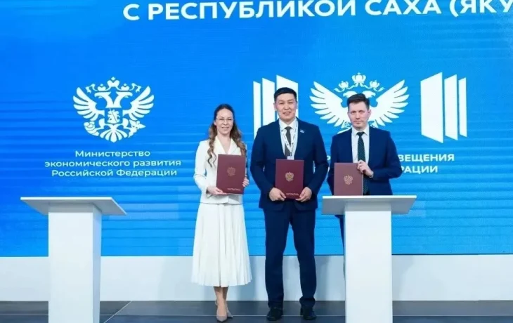 Опыт Якутии в сфере образования представили на всероссийском совещании