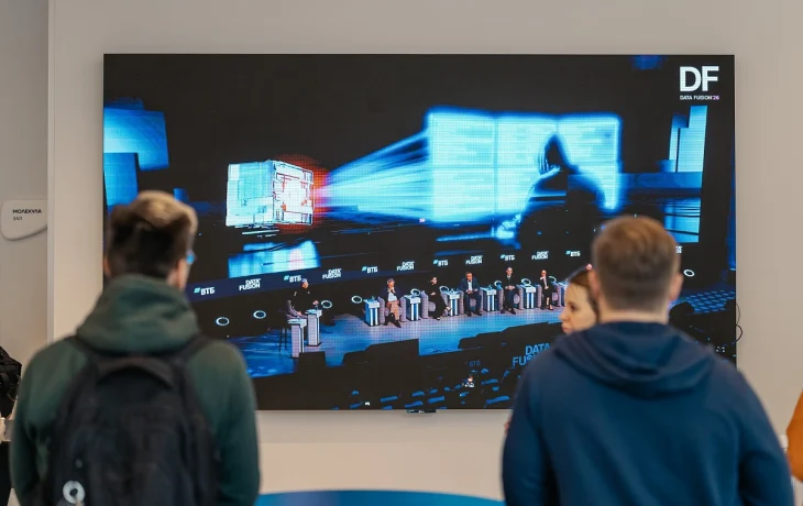 На конференции Data Fusion обсудили регулирование искусственного интеллекта