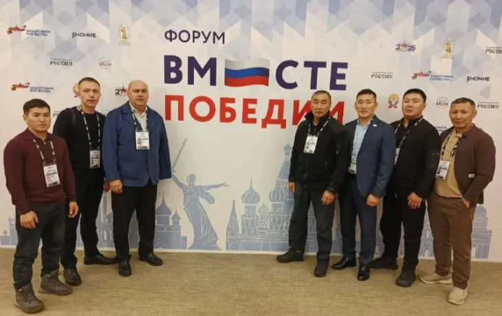 Ветераны СВО из Якутии стали участниками Всероссийского форума &laquo;Вместе победим&raquo;