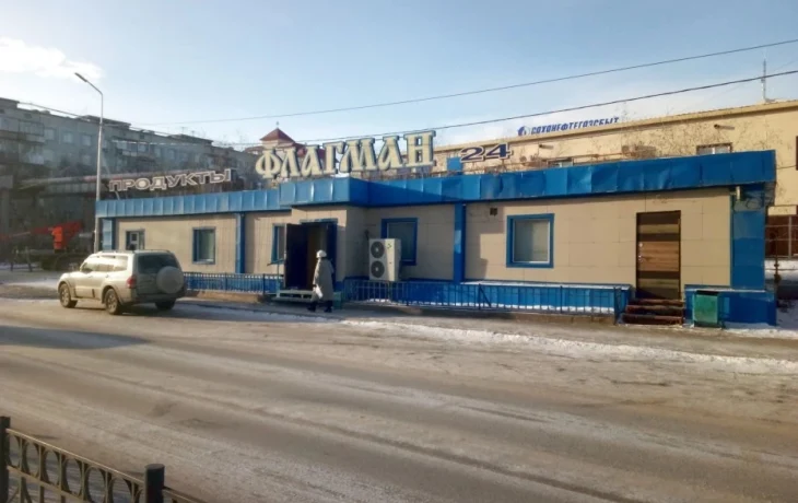 Глава Якутска распорядился снести скандально известный &laquo;Флагман&raquo;