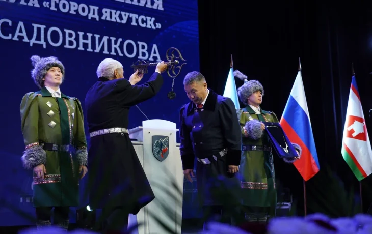 Дмитрий Садовников вступил в должность главы города Якутска