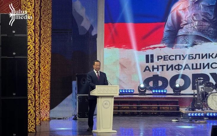 В Якутске состоится III Республиканский антифашистский форум &laquo;Народ и армия едины&raquo;