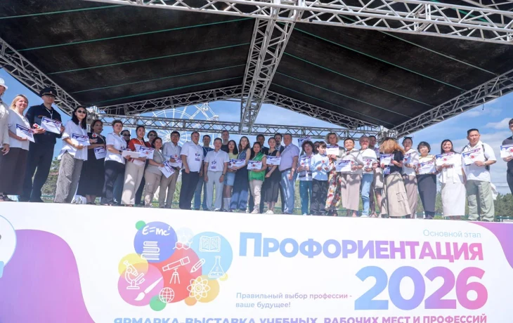 ЖДЯ инвестирует в будущее: компания приняла участие в ярмарке &laquo;Профориентация-2026&raquo;