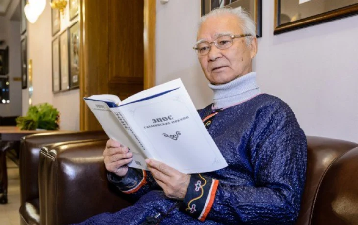 Круглый стол к 90-летию основоположника нивхской литературы Владимира Санги