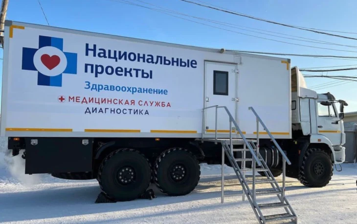 В Кобяйском улусе работает &laquo;поликлиника на колесах&raquo;