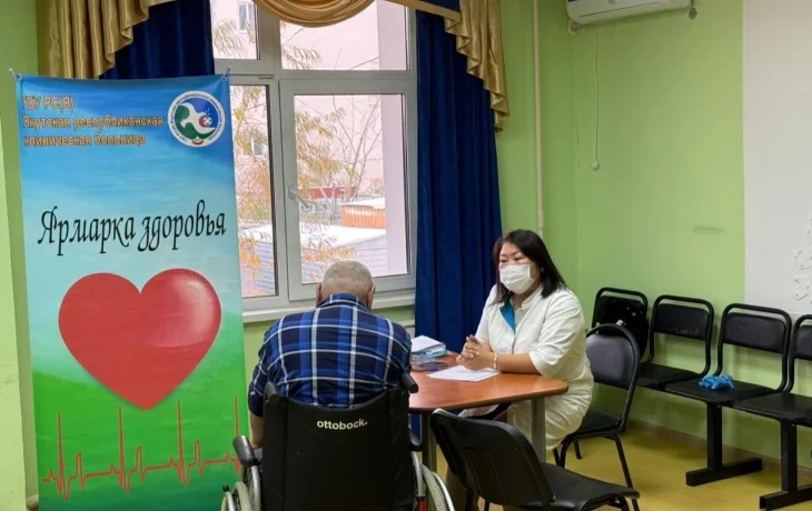 В Якутске пожилые люди смогли пройти обследование на &laquo;Ярмарке здоровья&raquo;