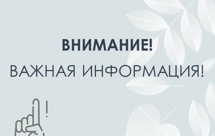На правой стороне Намского тракта началась продажа земельных участков? По слухам и по существу