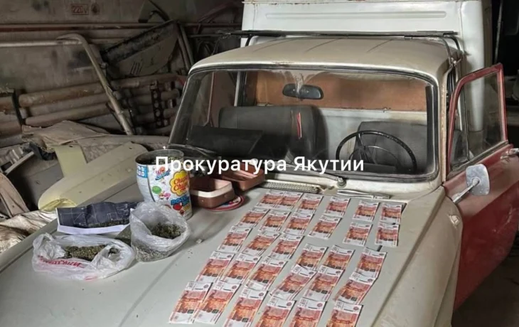 В Якутске осужден наркоторговец, состоявший в организованной группе в качестве &laquo;закладчика&raquo;