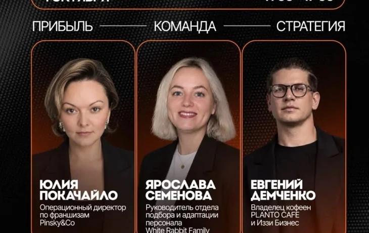 В Якутске состоится конференция &laquo;Бизнес инсайт&raquo;