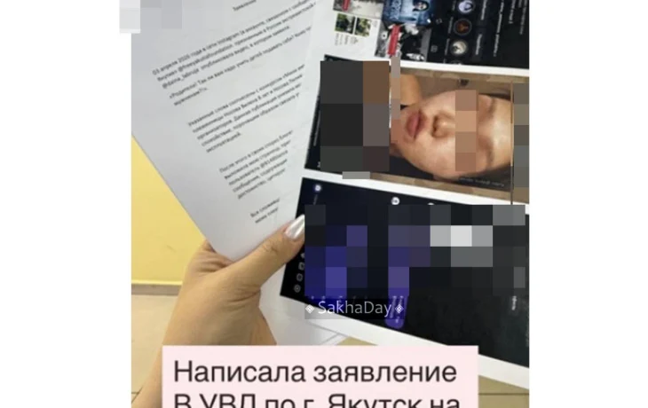 Якутянка заявила в полицию на блогерку из-за критики детских конкурсов красоты