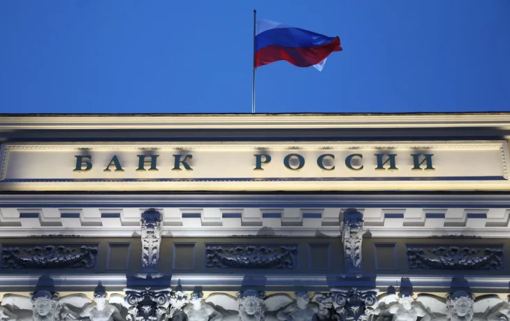 Банк России снизил ключевую ставку до 14,25 процента