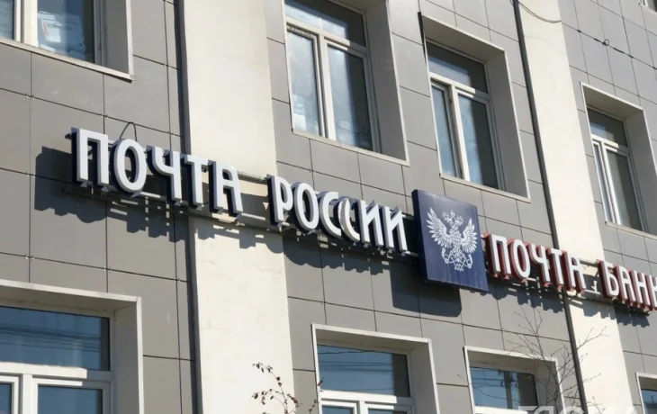 &laquo;Почта России&raquo; запустила досрочную подписку на первое полугодие 2027 года